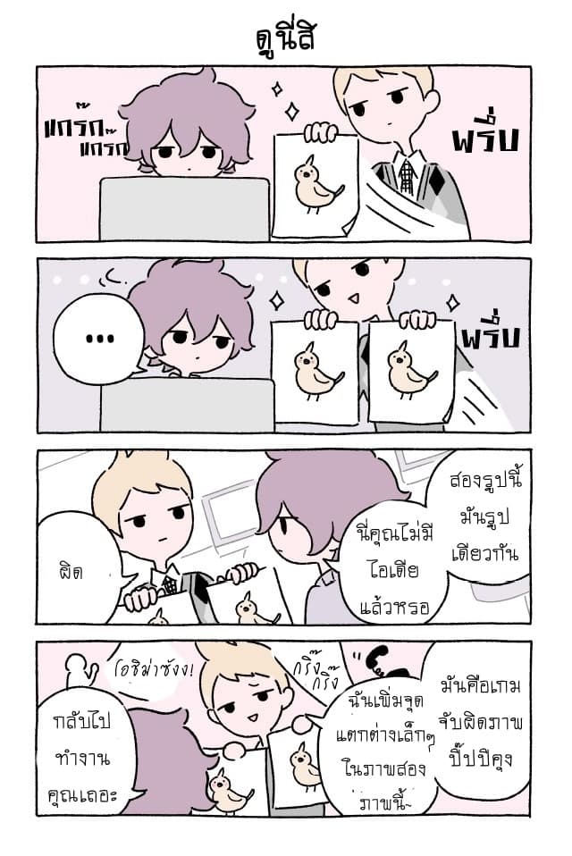 Manga168