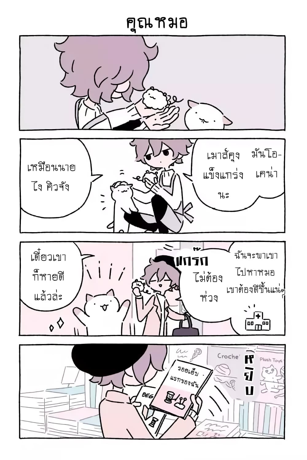 Manga168