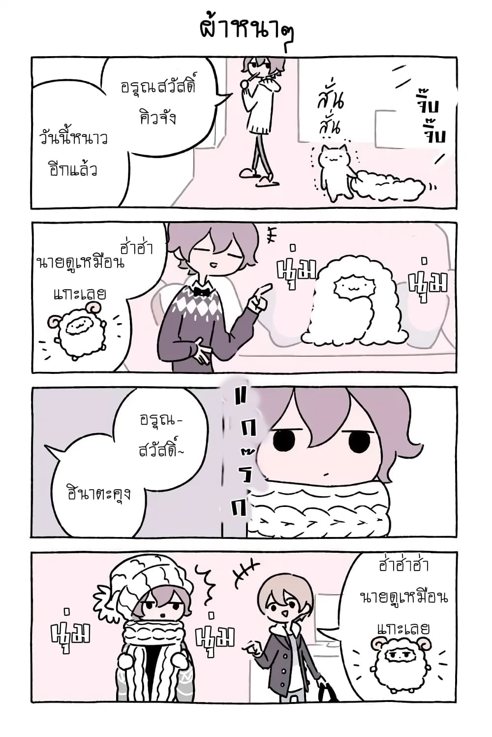 Manga168