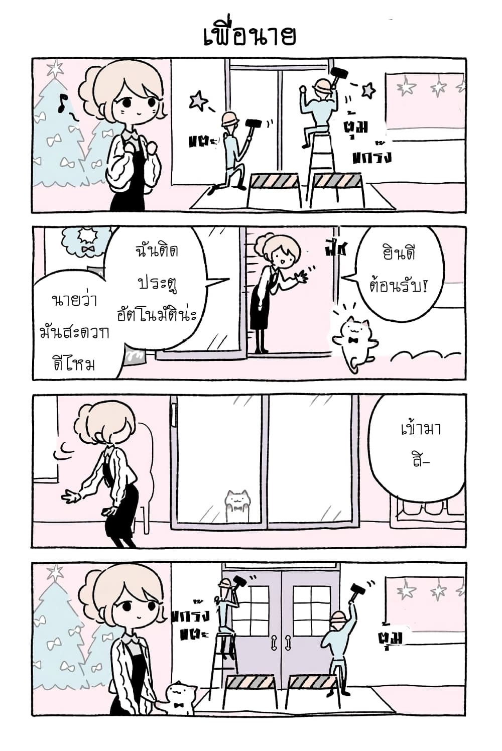 Manga168