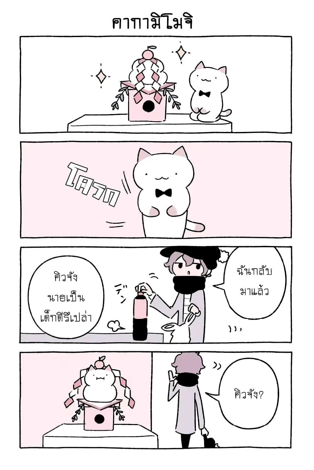 Manga168