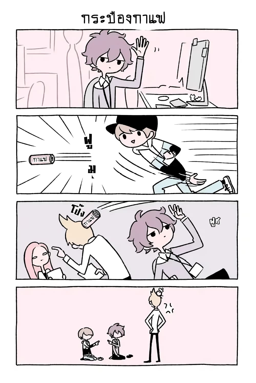 Manga168