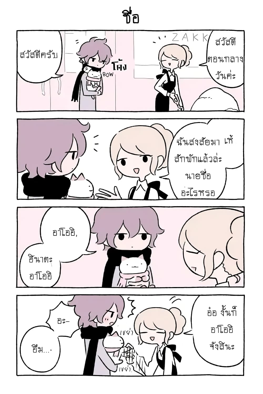 Manga168