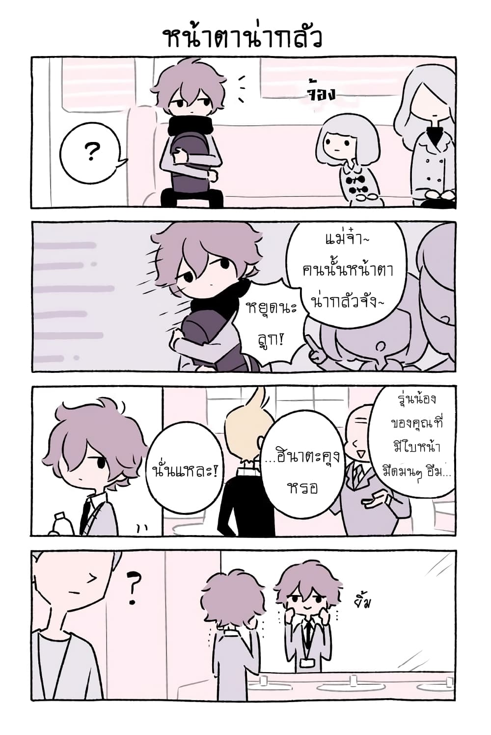 Manga168