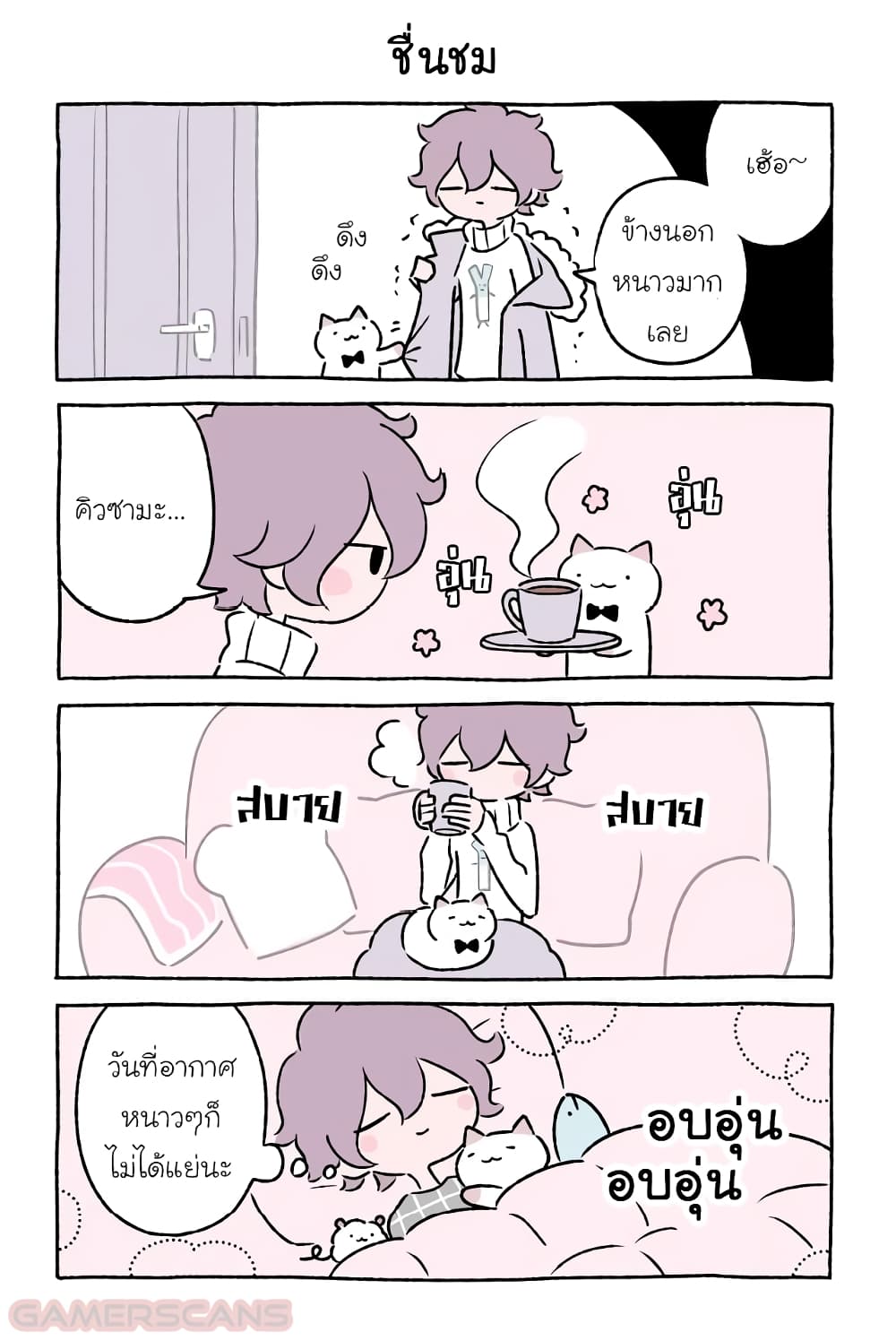 Manga168