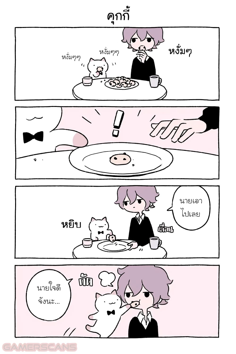Manga168