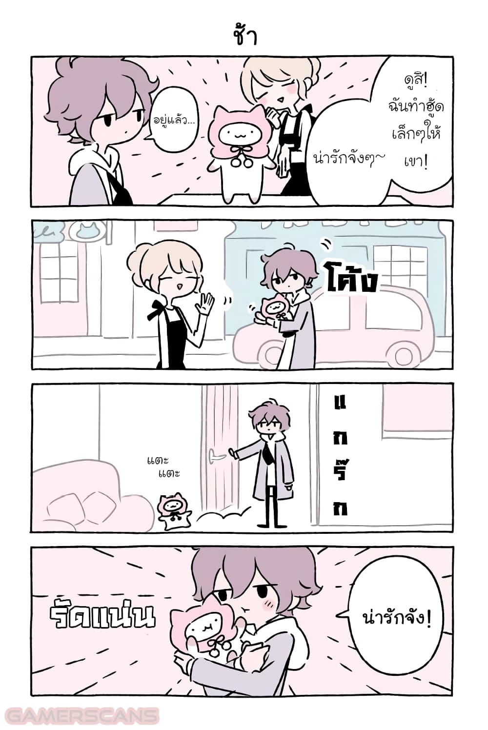 Manga168