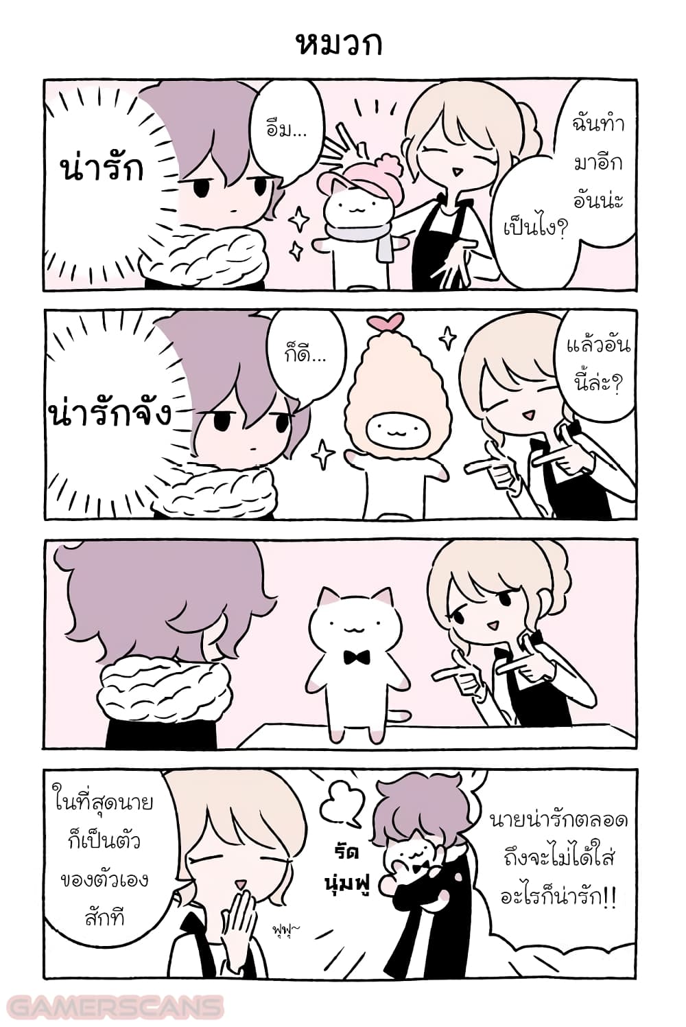 Manga168