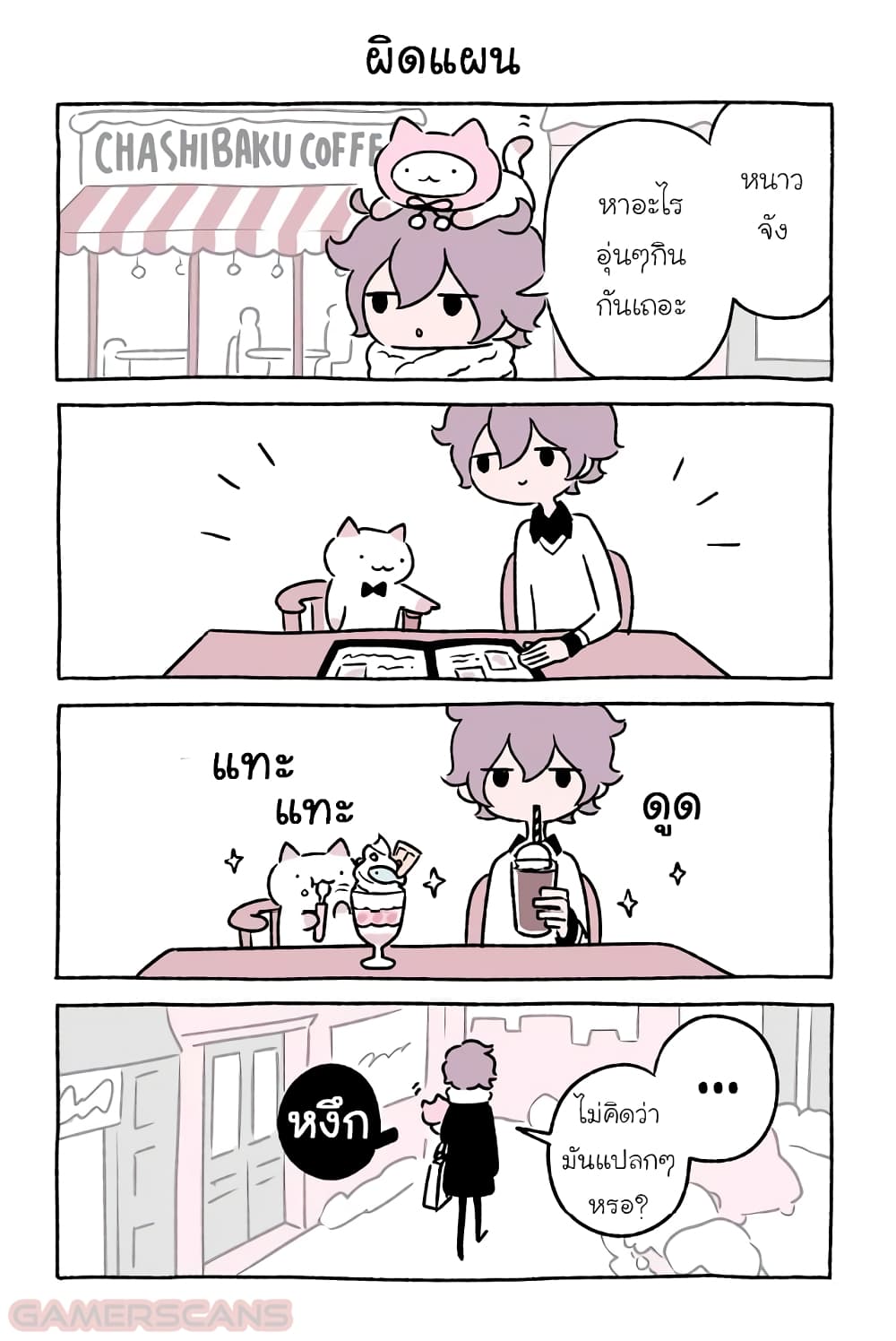 Manga168