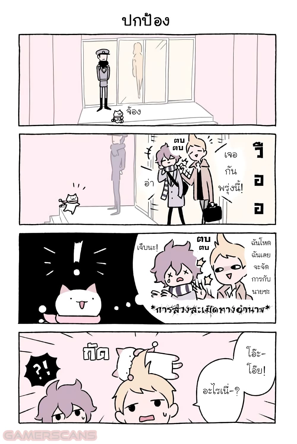Manga168