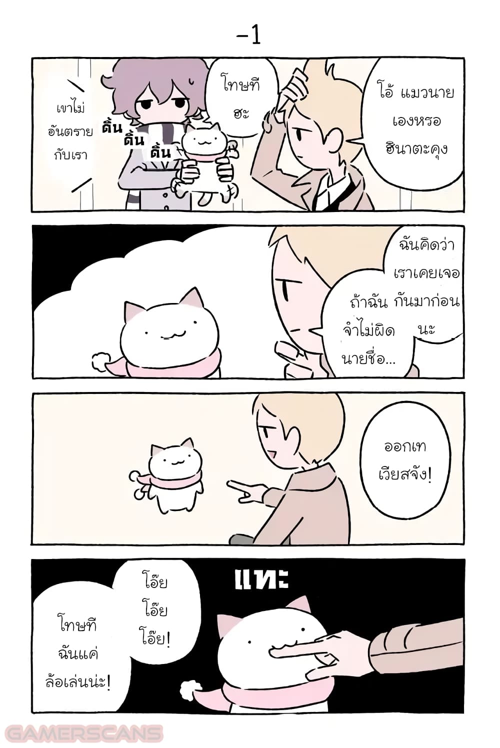Manga168