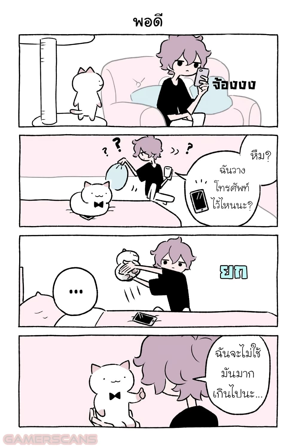 Manga168