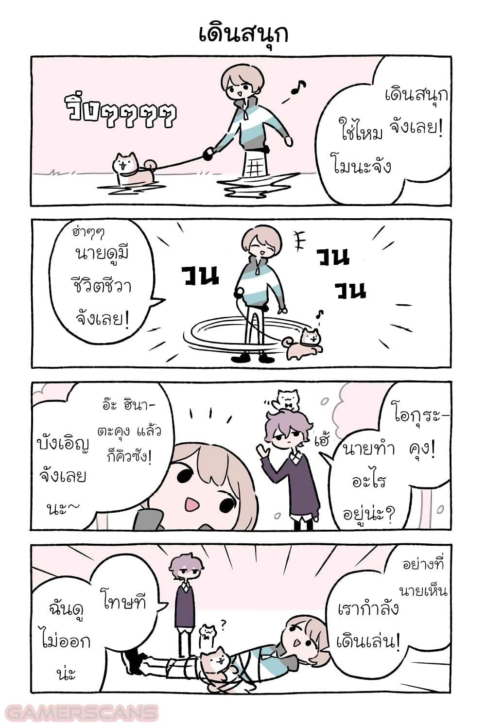 Manga168