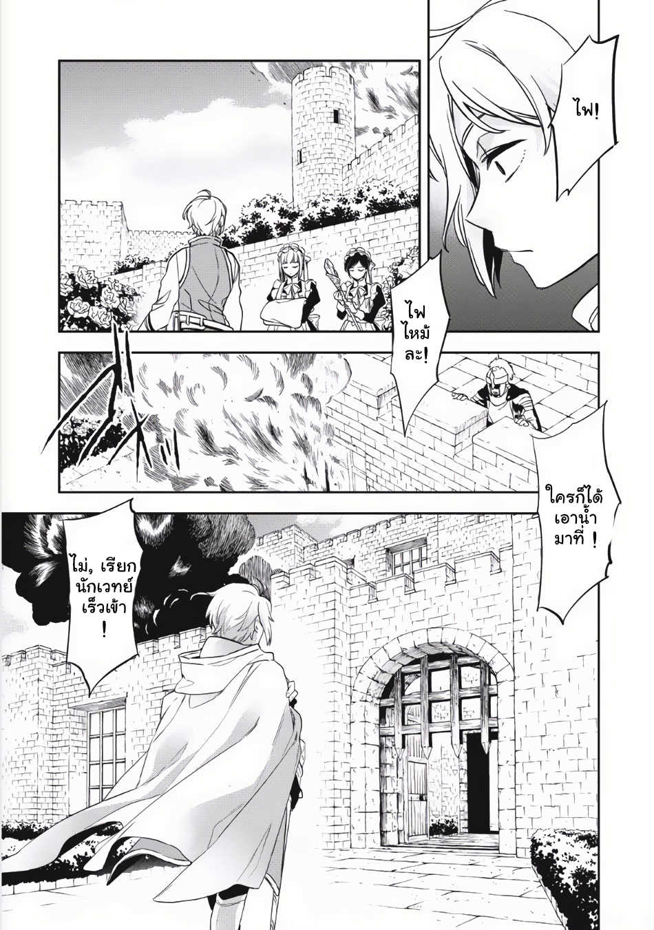 Manga168