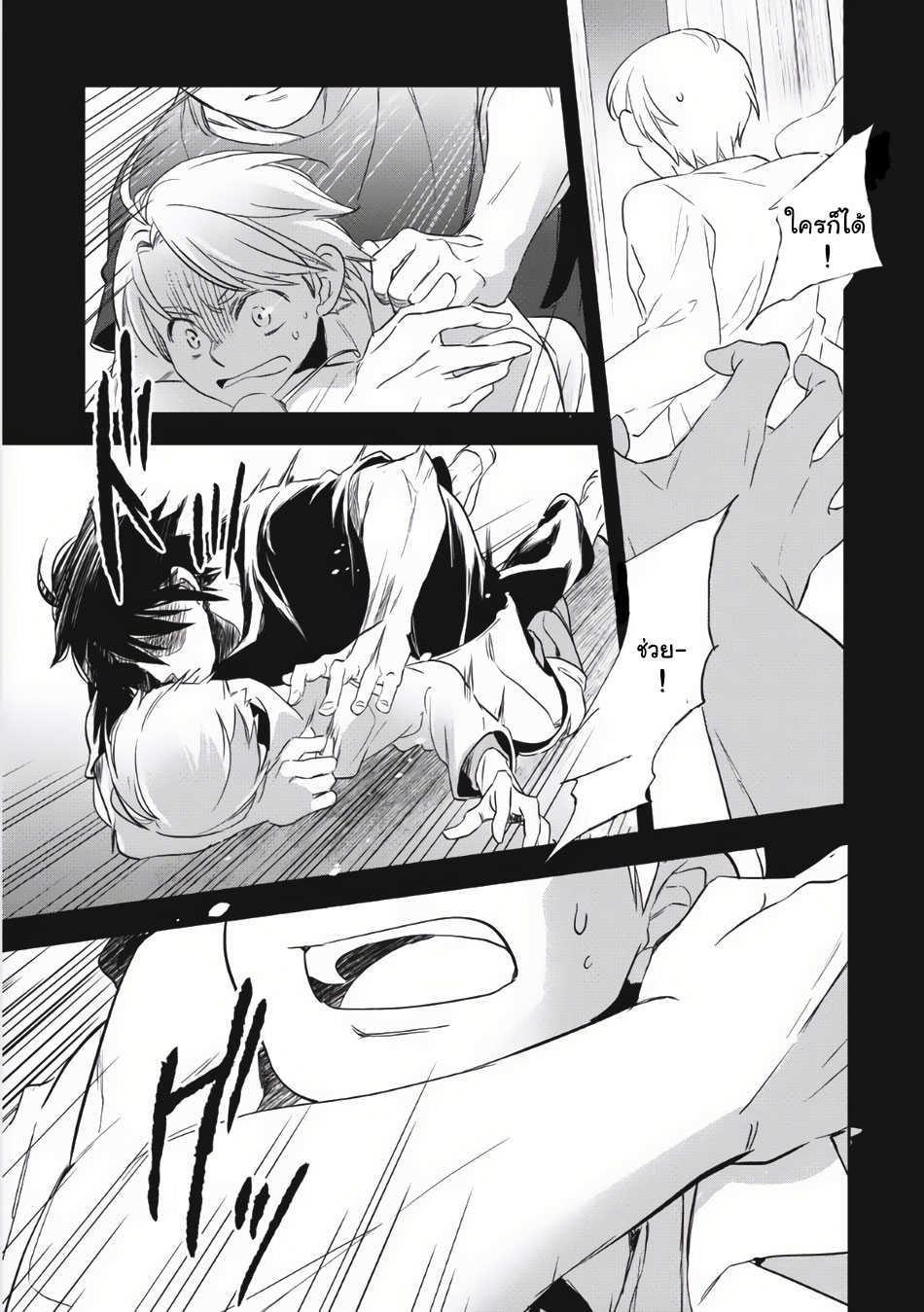 Manga168