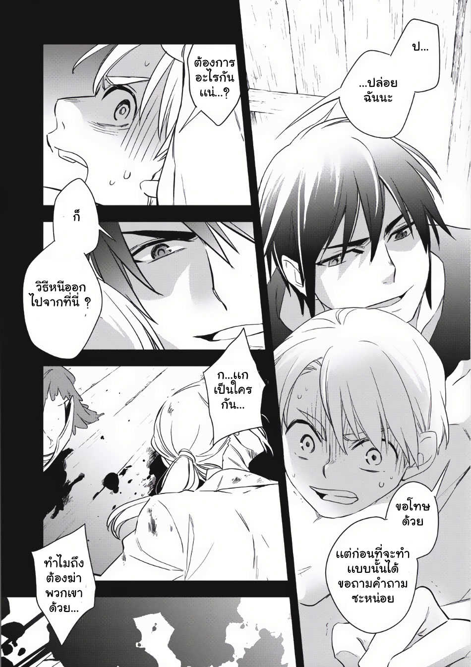 Manga168