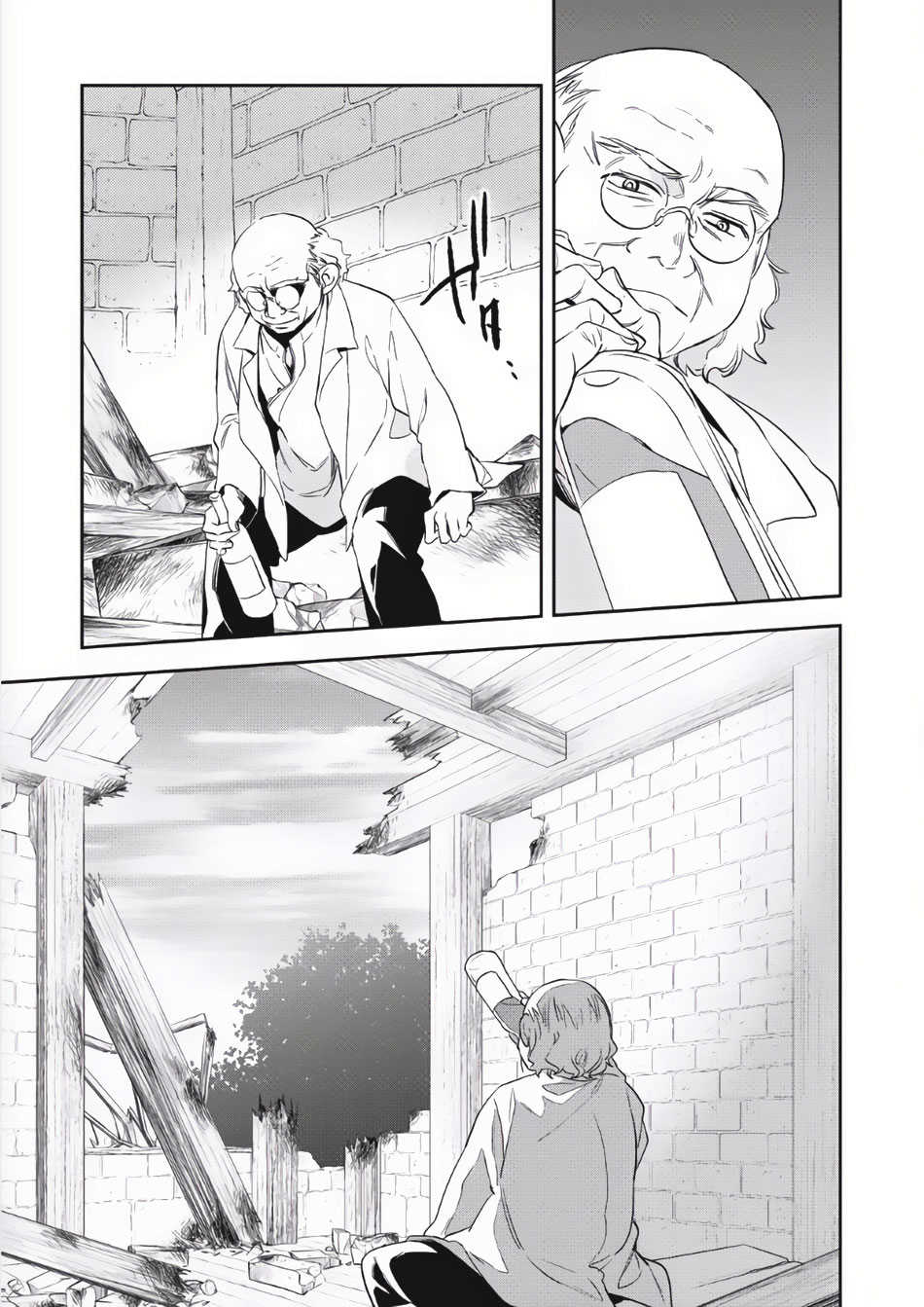Manga168