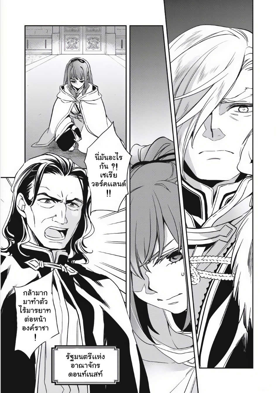 Manga168