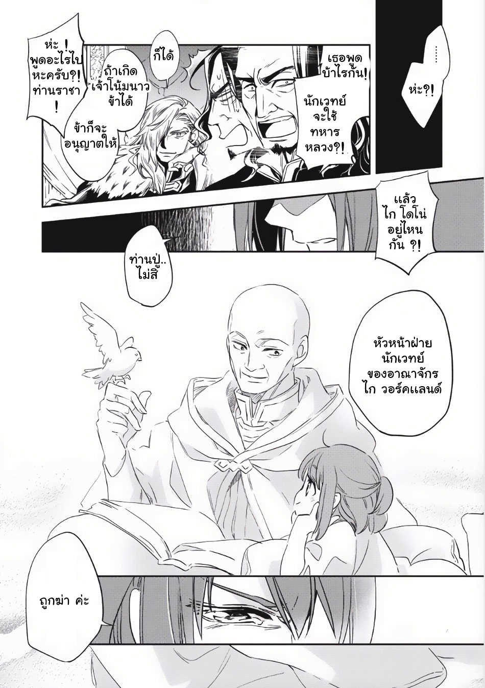 Manga168
