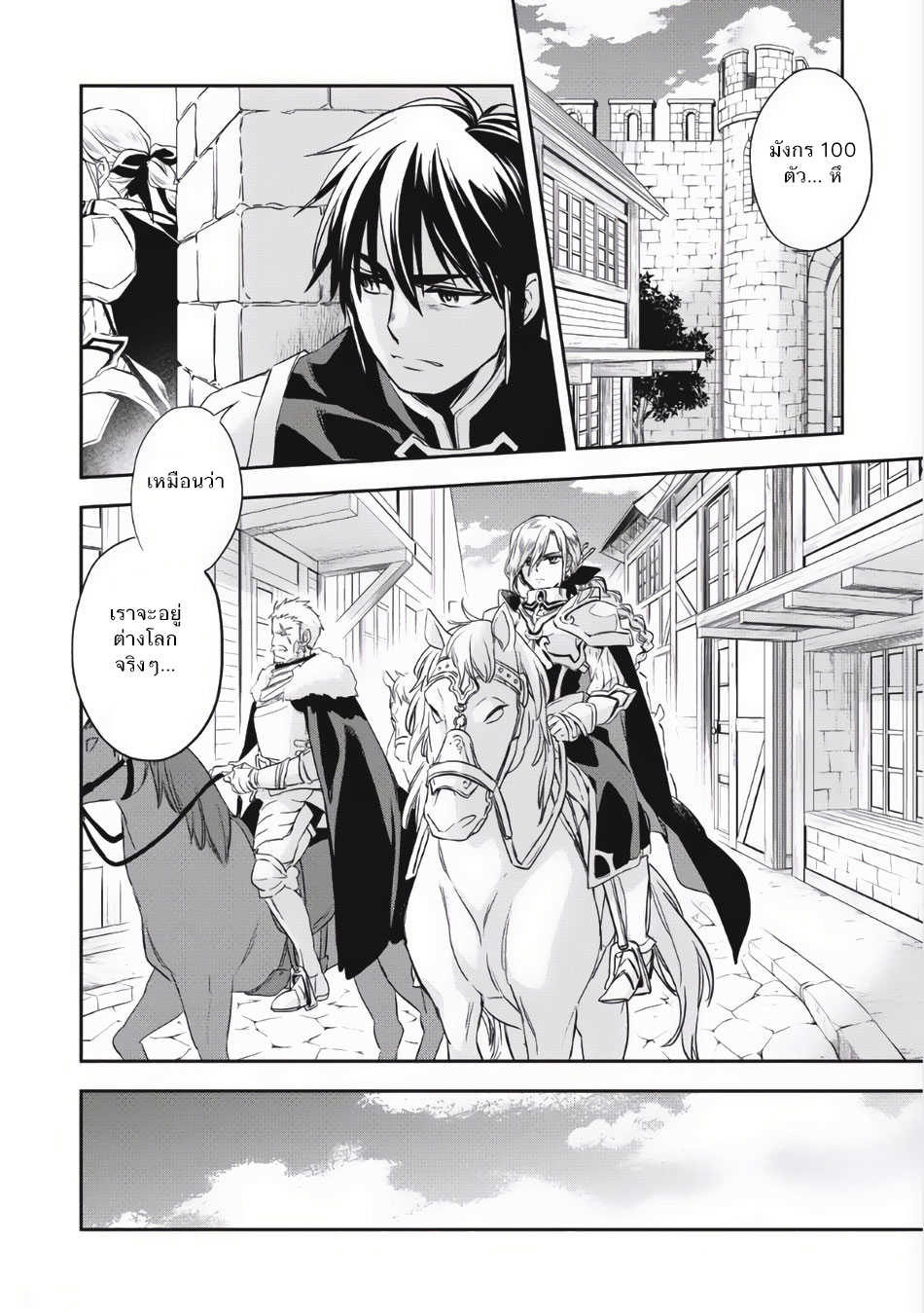 Manga168