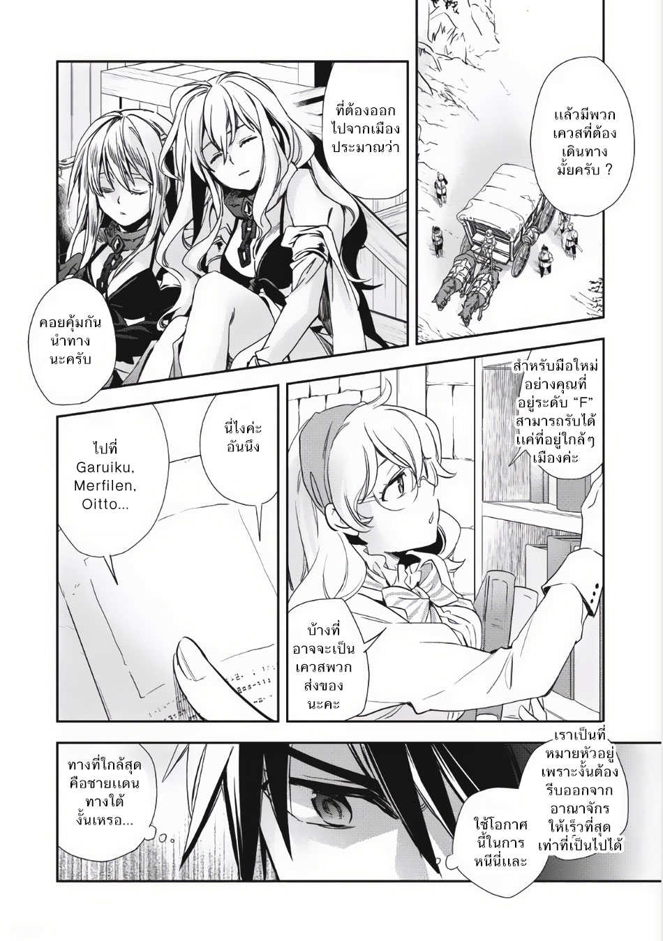 Manga168