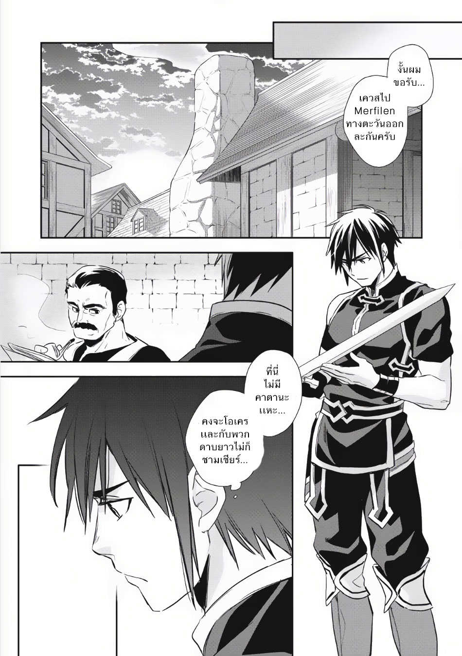 Manga168