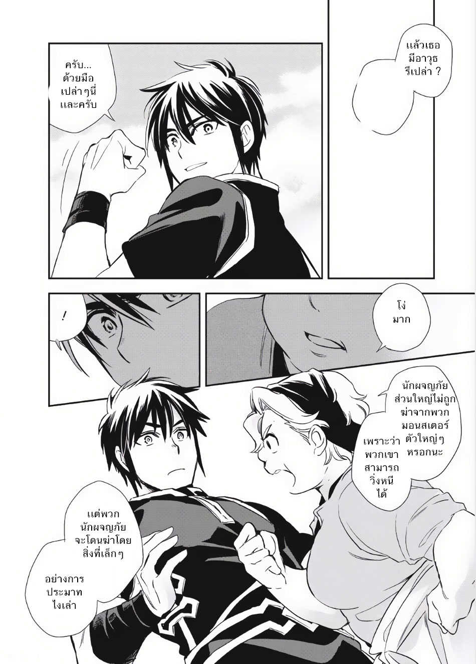 Manga168