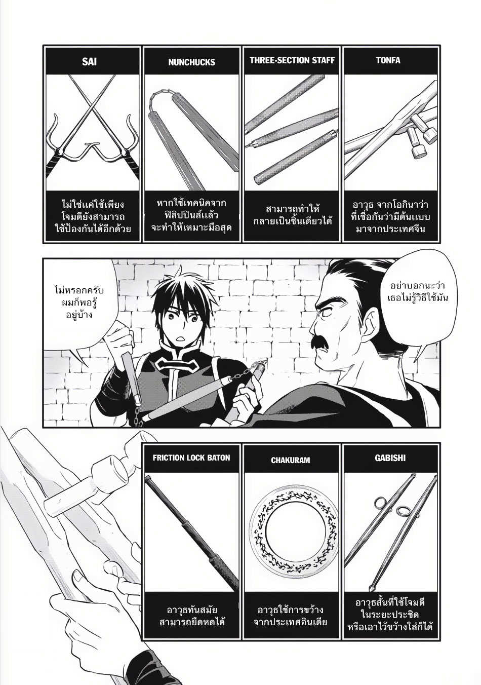 Manga168