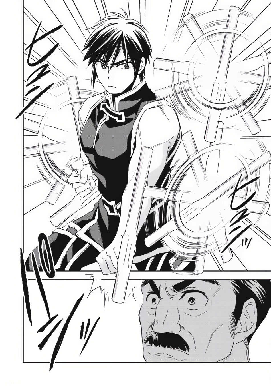 Manga168