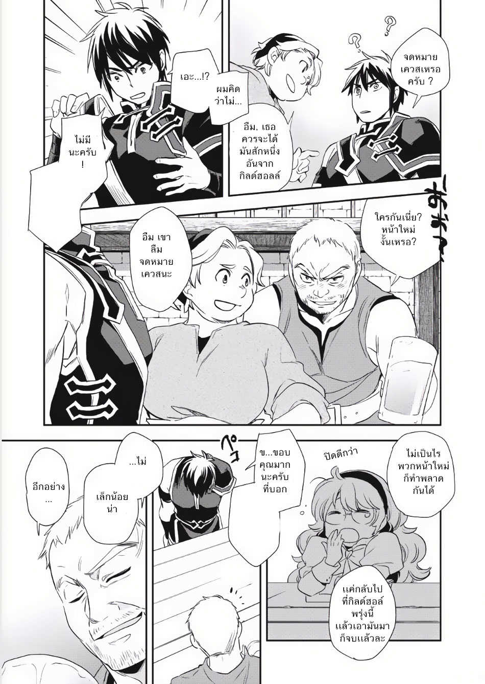 Manga168