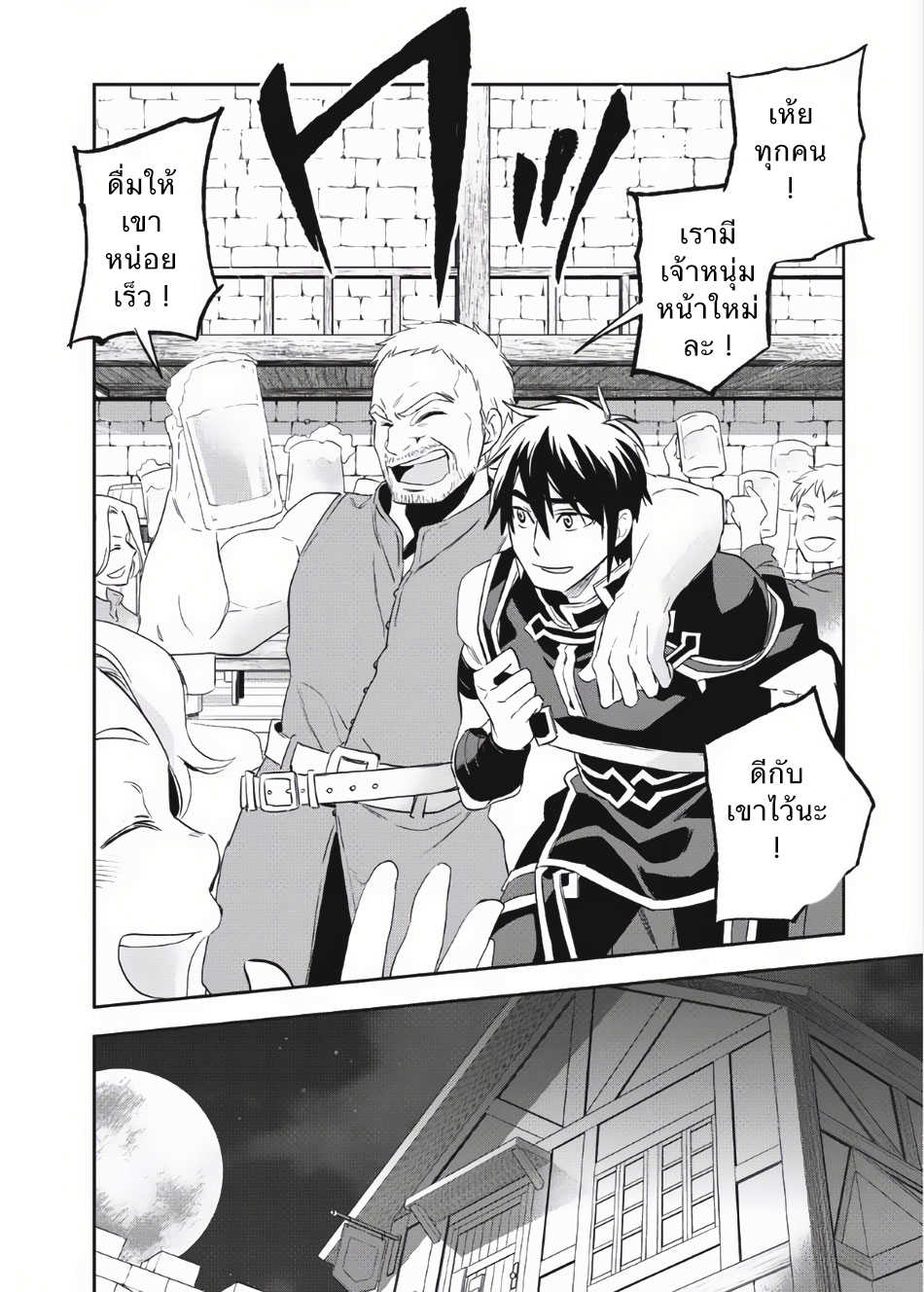 Manga168