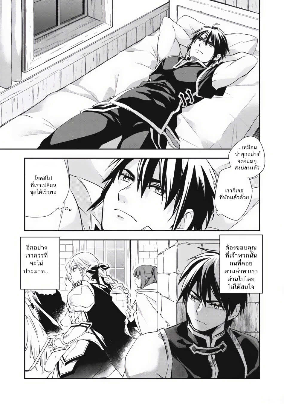 Manga168