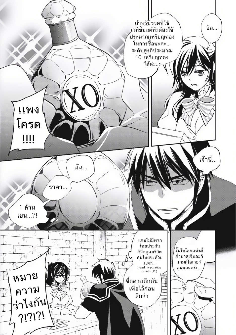 Manga168