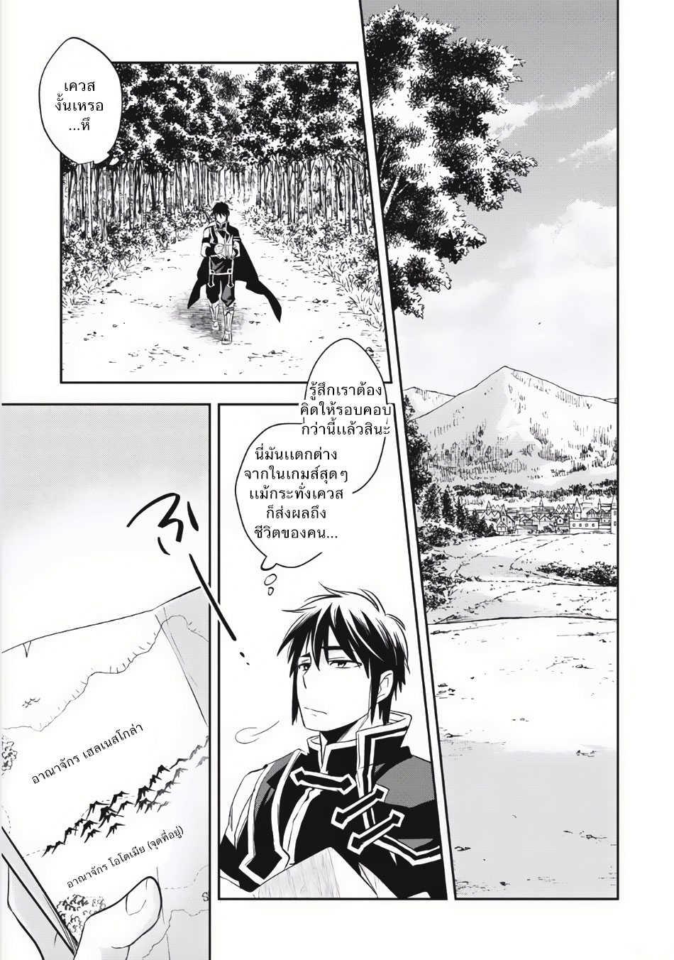 Manga168