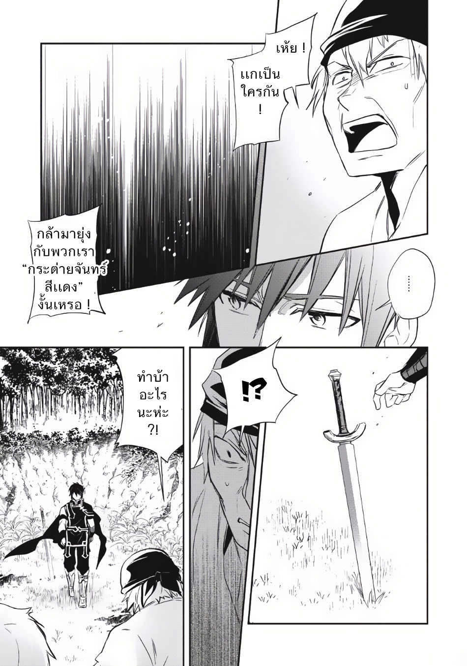 Manga168