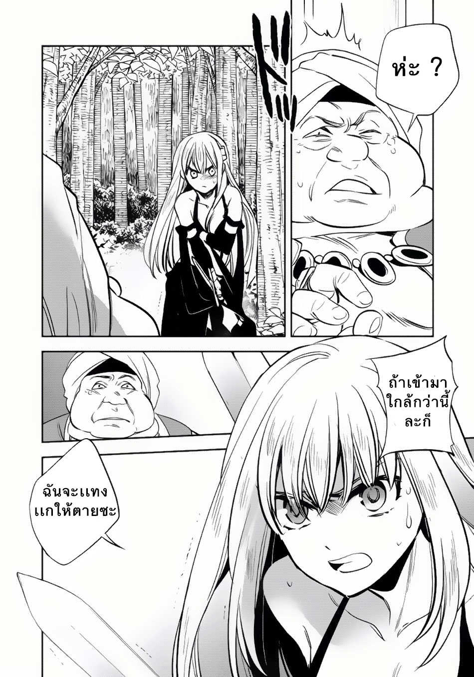 Manga168