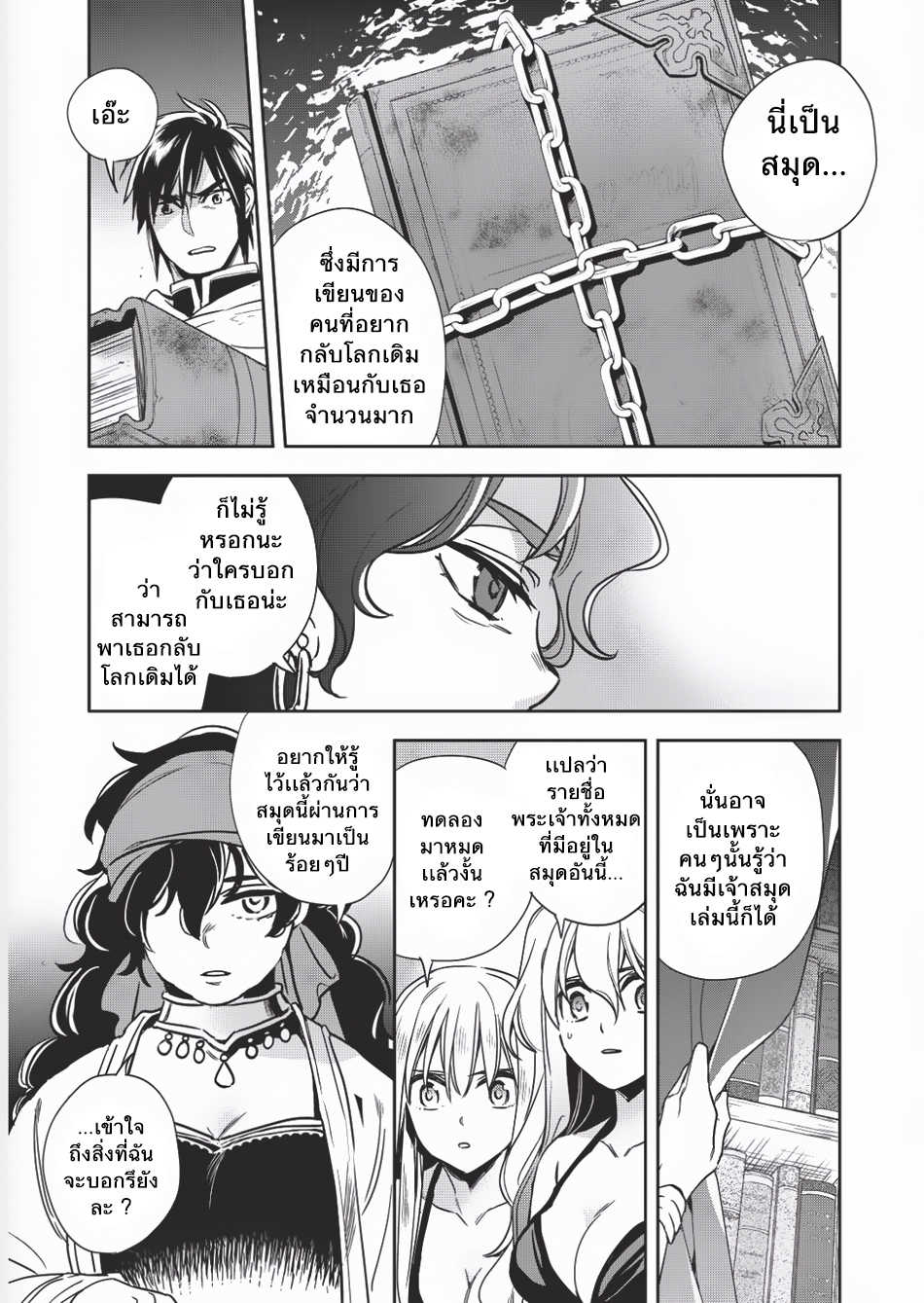 Manga168