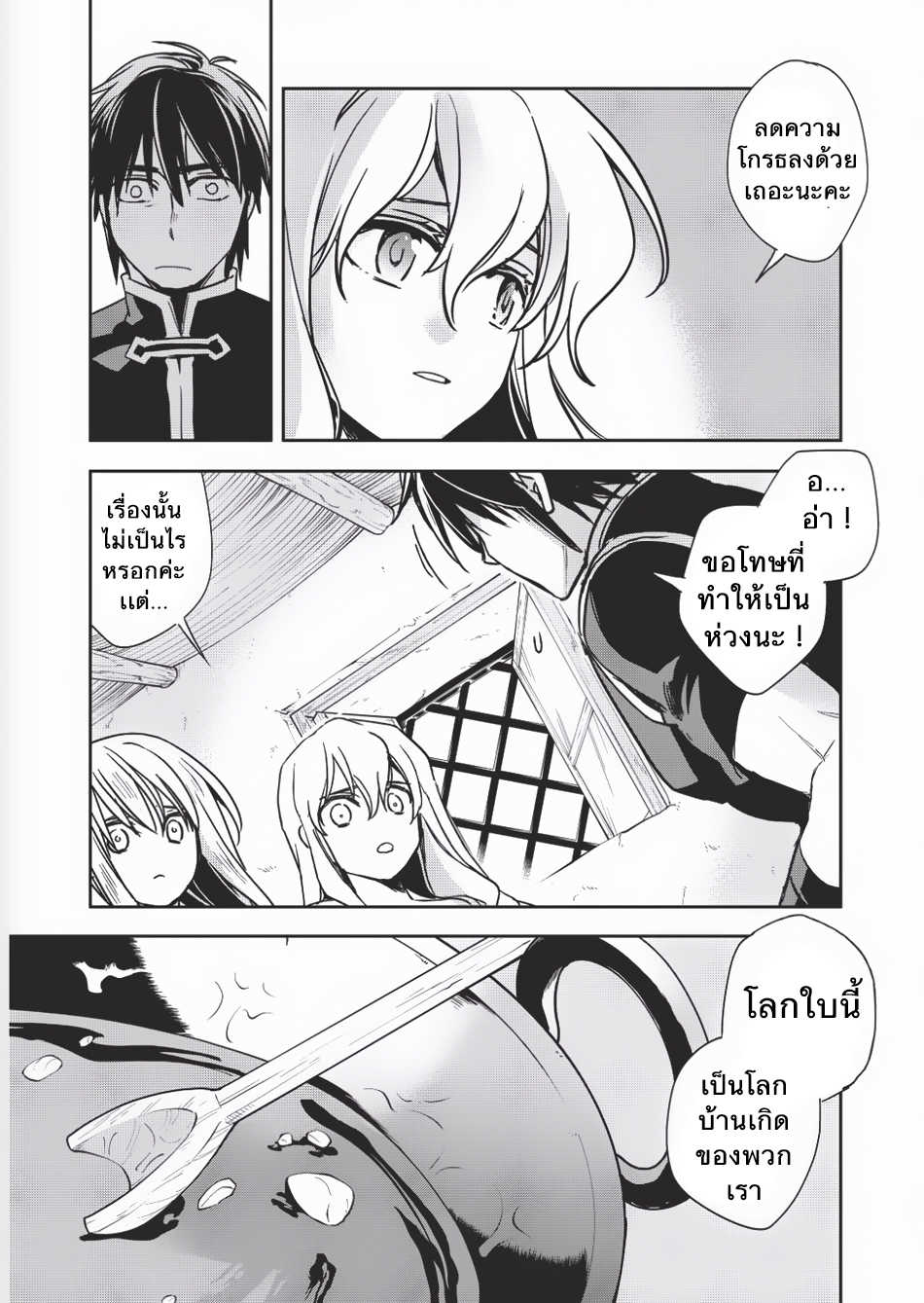Manga168