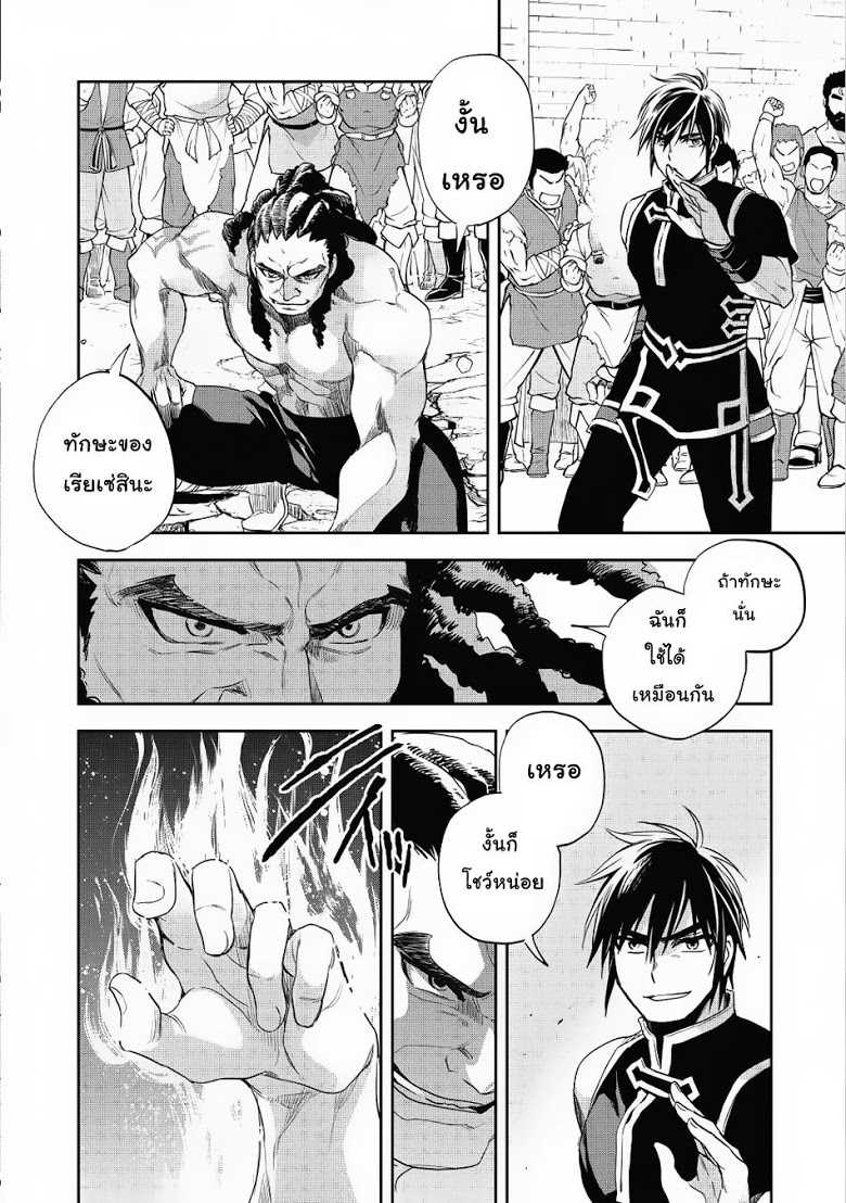 Manga168