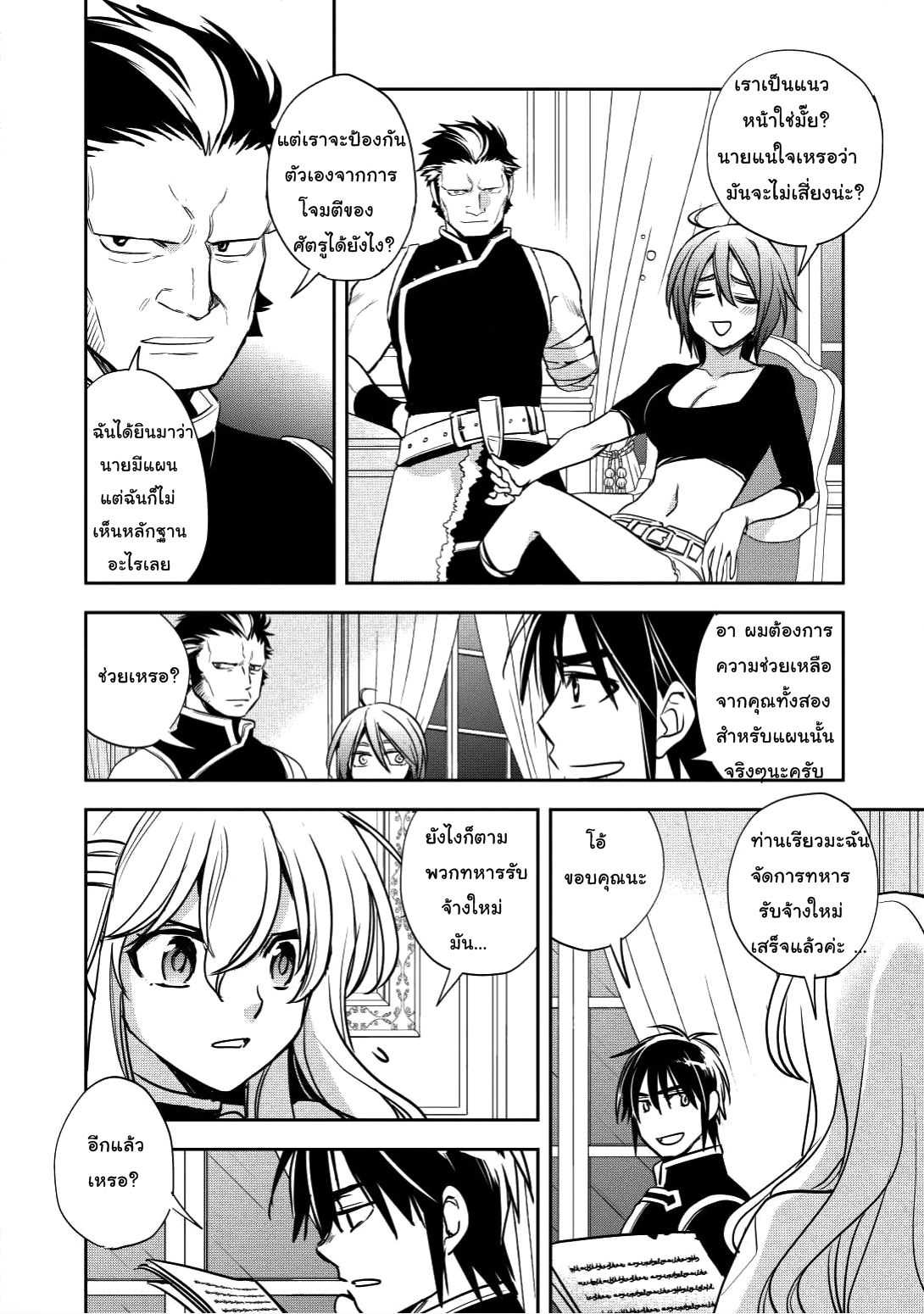 Manga168