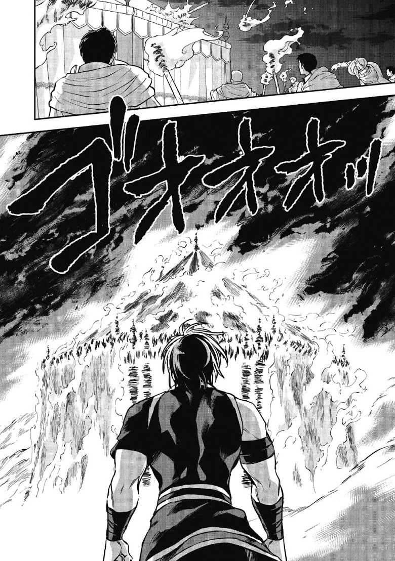Manga168