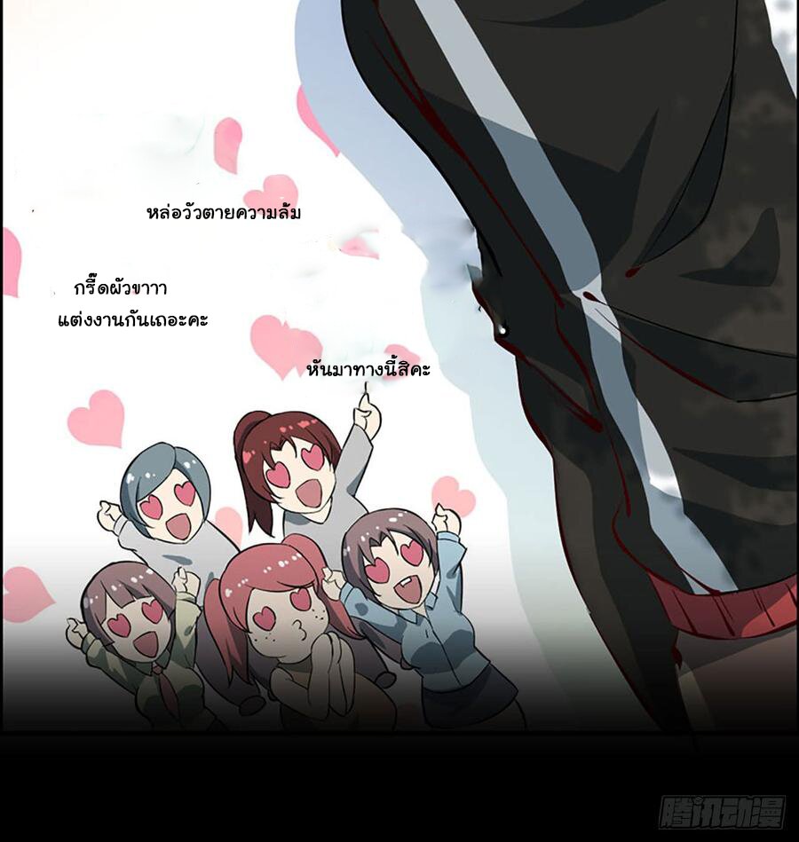 อ่าน Manga49/