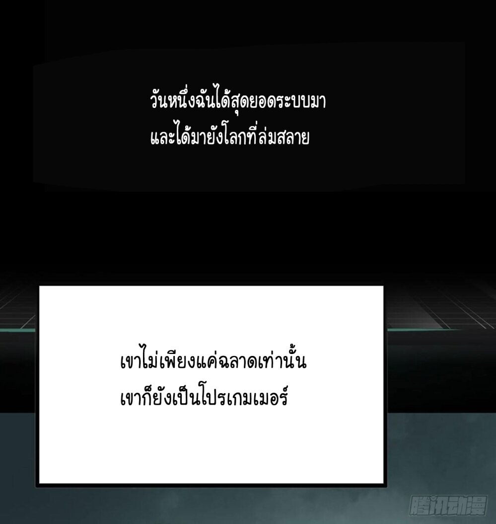 อ่าน Manga49/