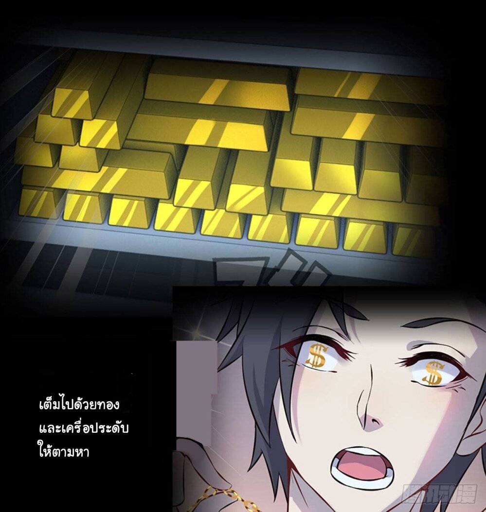 อ่าน Manga49/