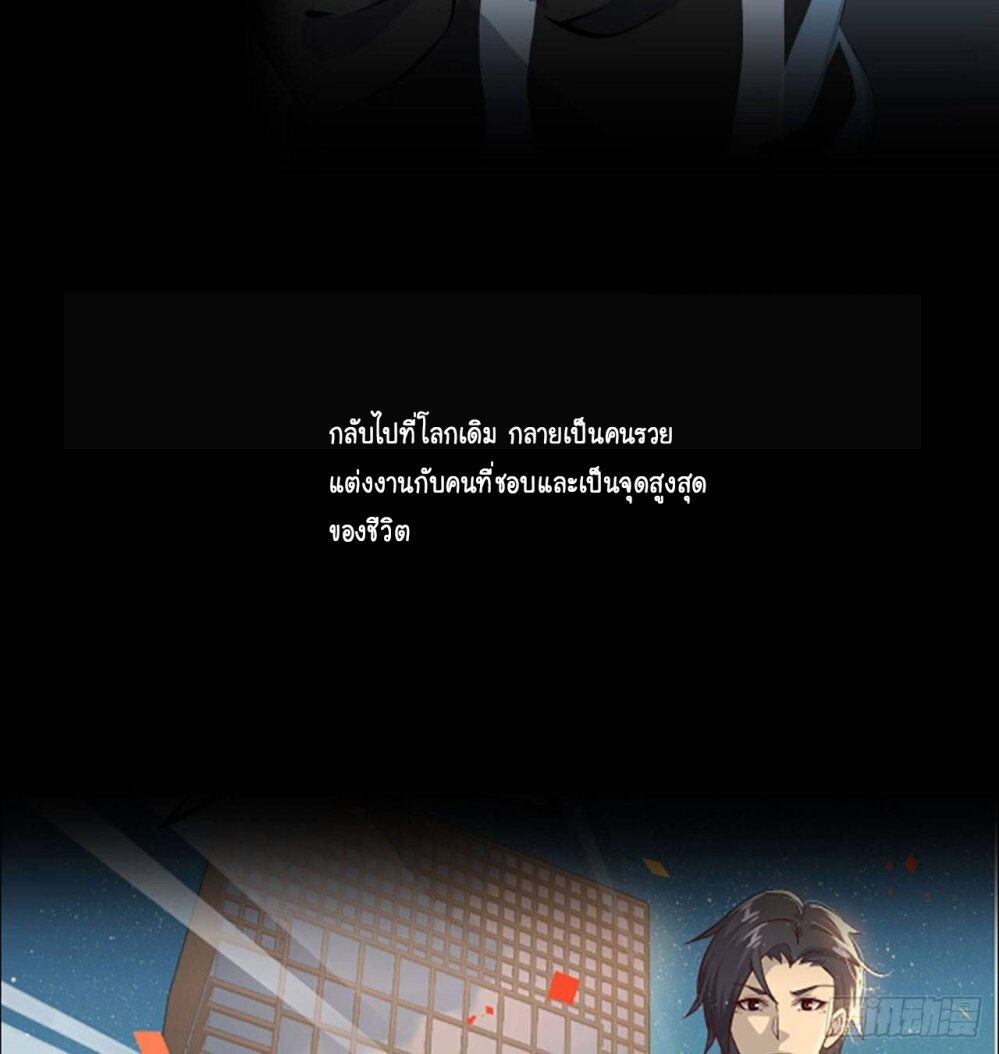 อ่าน Manga49/