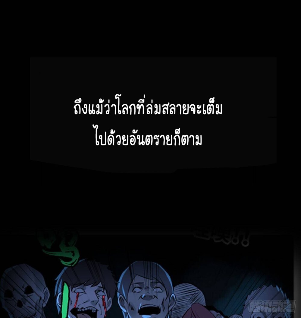 อ่าน Manga49/