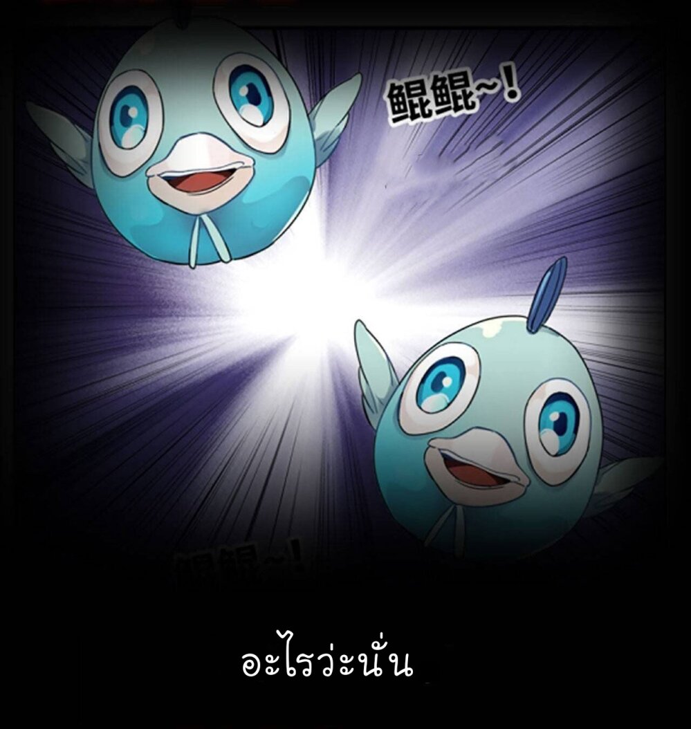 อ่าน Manga49/
