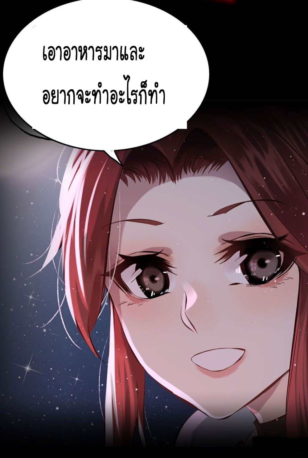 อ่าน Manga49/