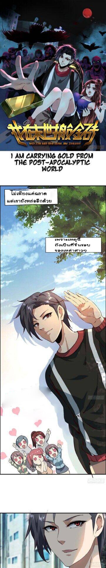อ่าน Manga49/