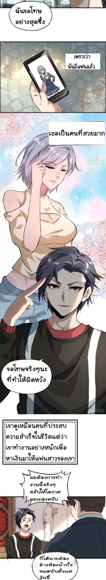 อ่าน Manga49/